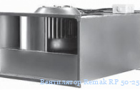 ���������� Remak RP 50-25/22-4D